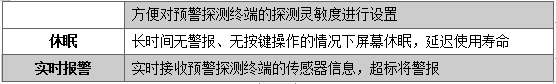 微信图片_20200815093619.png