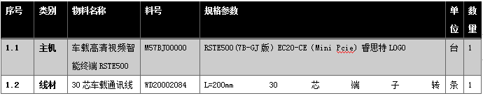 微信图片_20200815094634.png